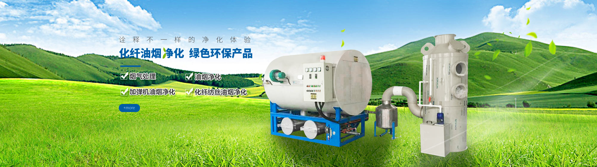 鹽城綠寶石新型墻體材料有限公司官網(wǎng)，非燒結(jié)發(fā)泡陶瓷保溫板，碳硅無(wú)機(jī)保溫板，石墨改性水泥基保溫板，發(fā)泡水泥板，水泥發(fā)泡板，復(fù)合水泥發(fā)泡板